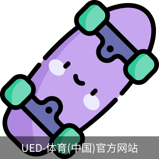 ued官网